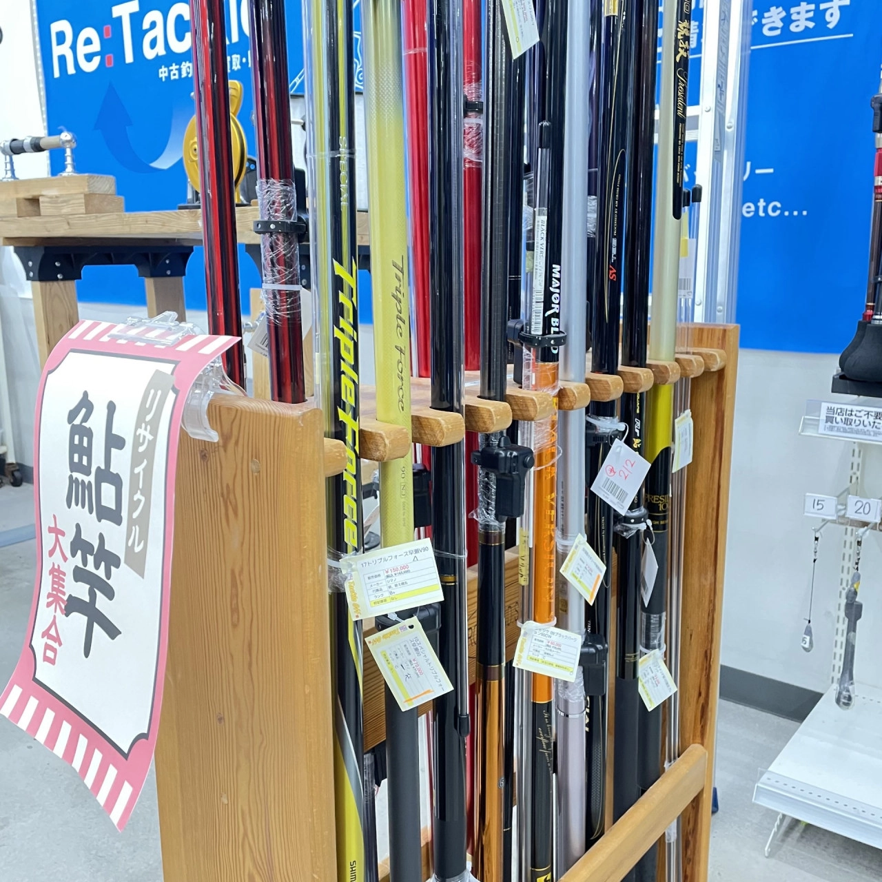 中古釣具情報】鮎竿在庫のご紹介♪ | イシグロ岡崎大樹寺店