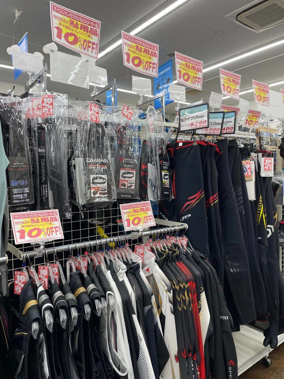 鮎クリアランススタート!!イシグロ在庫限りです！お早めに
