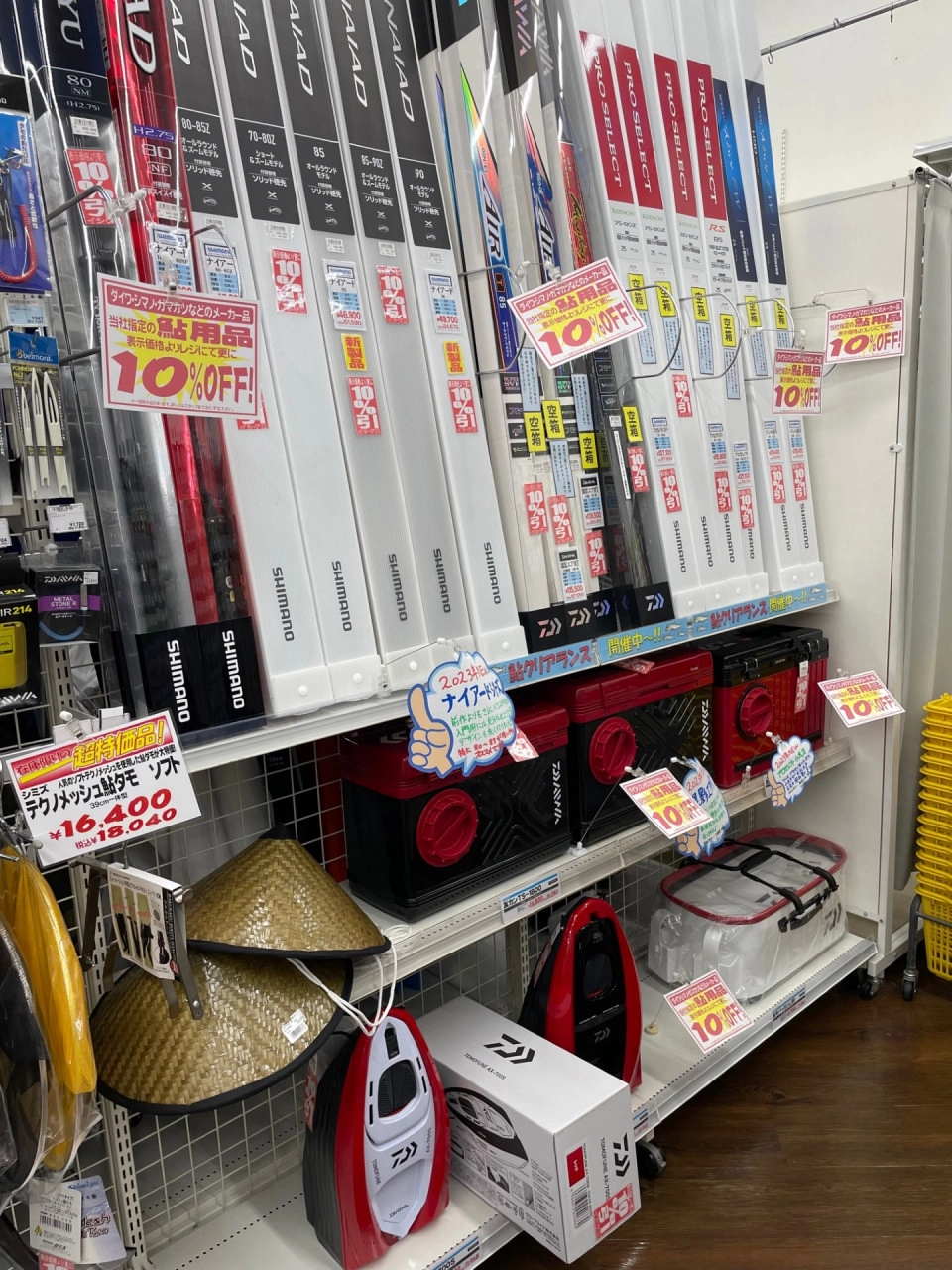 鮎クリアランススタート!!イシグロ在庫限りです！お早めに