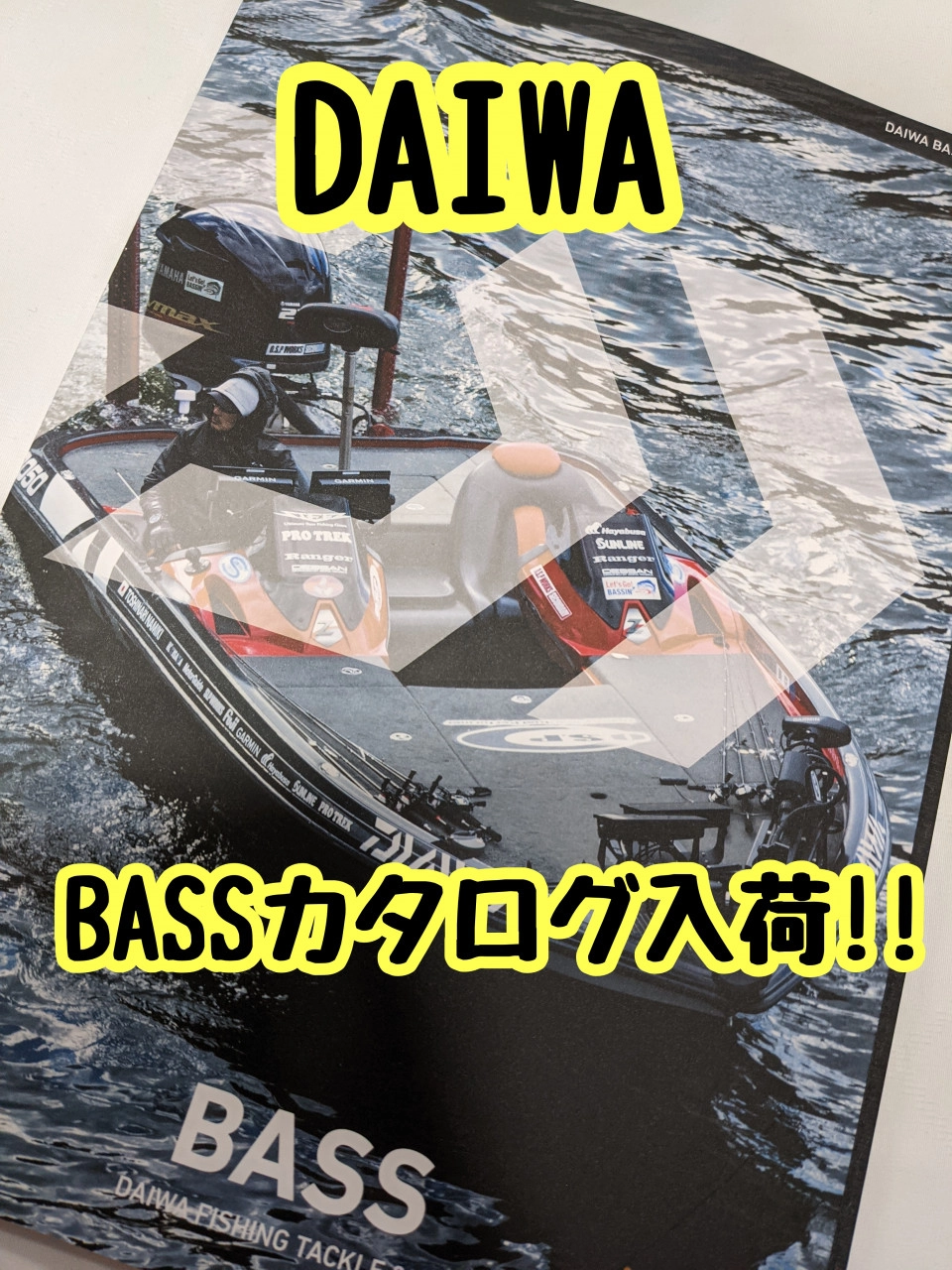 【イシグロ半田店】【2021新製品】ダイワの無料バスカタログ入荷!!
