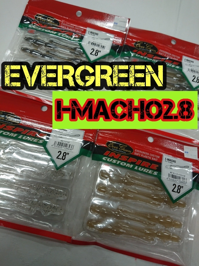 【イシグロ半田店】エバーグリーン新製品I－MACHO2.8入荷しました！！