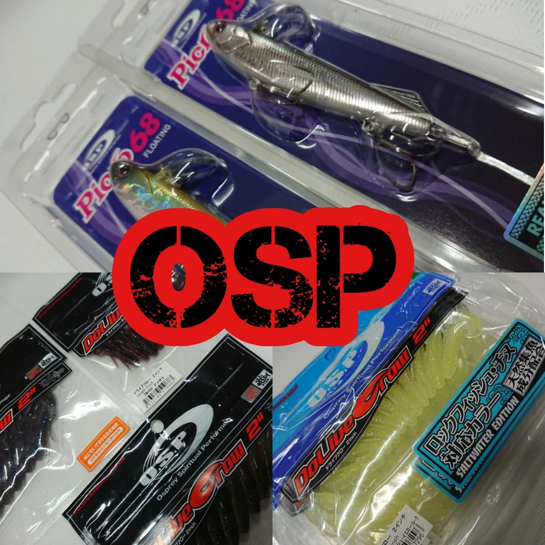 イシグロ半田店【入荷情報】ＯＳＰルアー入荷いたしました!!
ピクロ、ドライブクロ―等