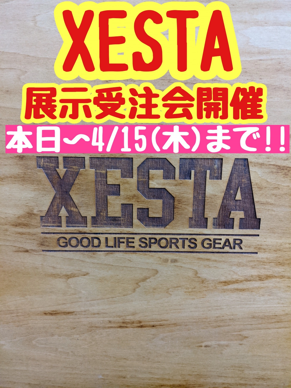 【イシグロ半田店】【ゼスタ】大好評ゼスタ受注展示会開始しました!!