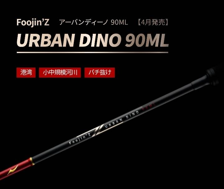 イシグロ半田店【遂に!!あのフージンZが再臨!!】アピア 最強