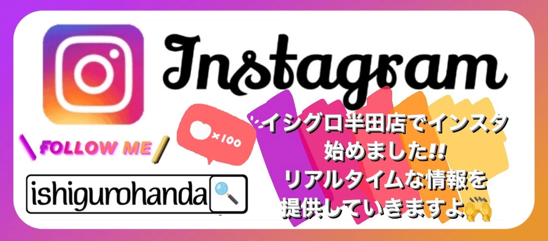 シマノ新製品情報】24ポイズンアドレナ☆イシグロ半田店 シマノ新製品情報】24ポイズンアドレナ☆イシグロ半田店