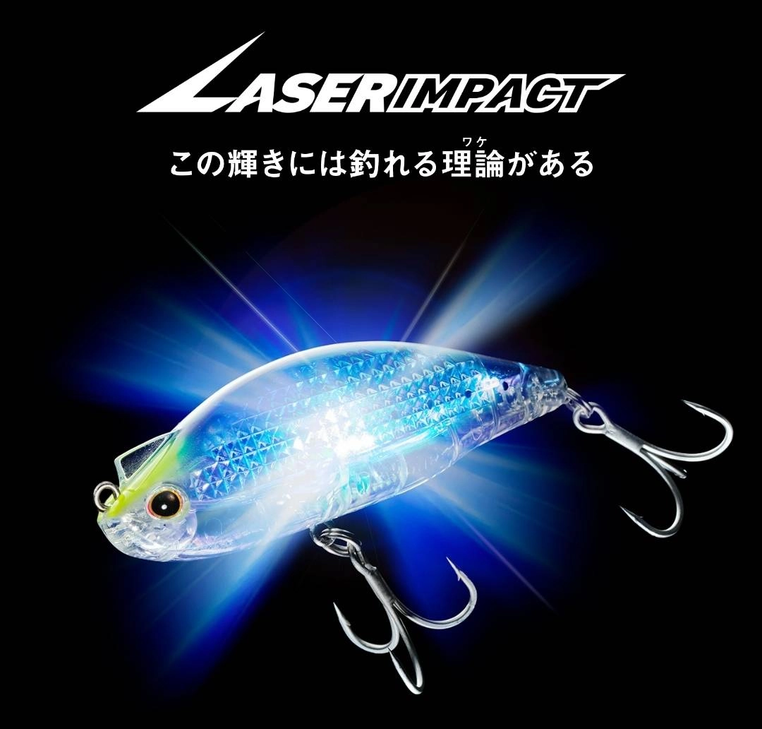 注・アーマジョイントのウェイト訂正あり 2023年シマノ＆ダイワ新製品