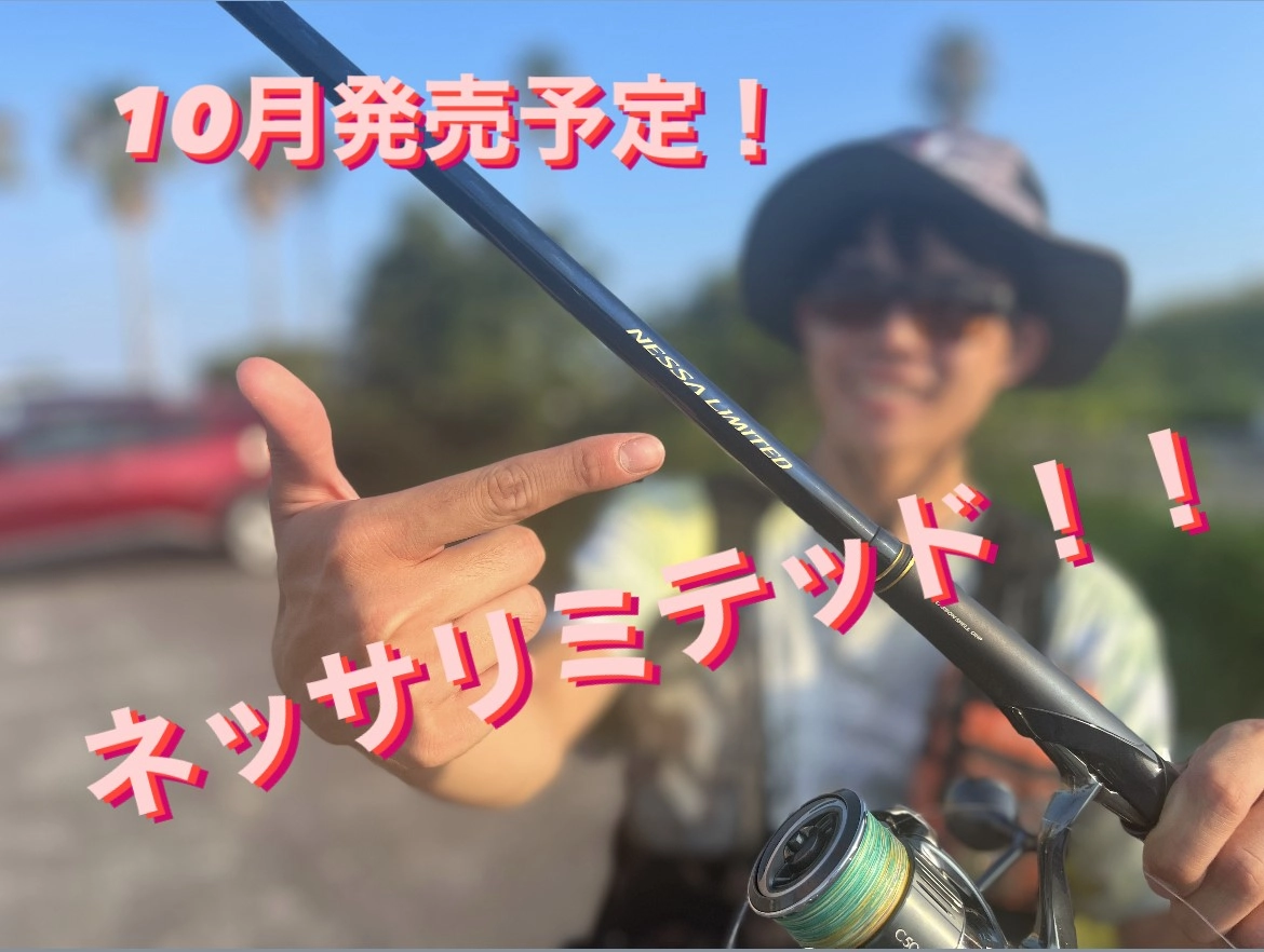 さむね.jpg.webp?itok=Aq10_nxH
