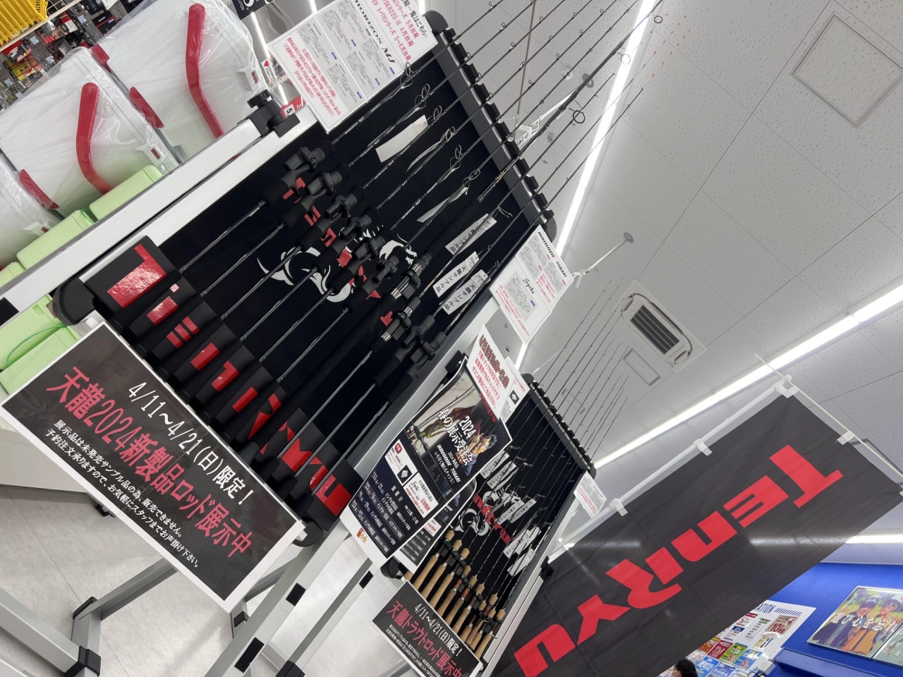 商品画像：天龍 Rayz RZ6102S-LML (ロッド・釣竿) 価格比較 - 価格.com 3
