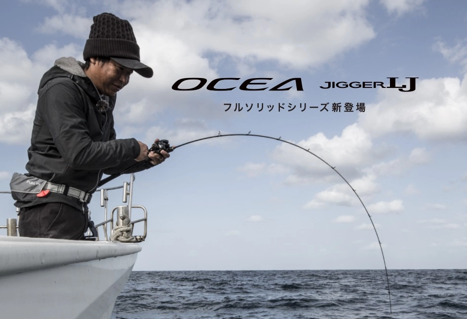 ズミシーの独り言③ 2019年新製品続報!伊勢湾でこれから使える