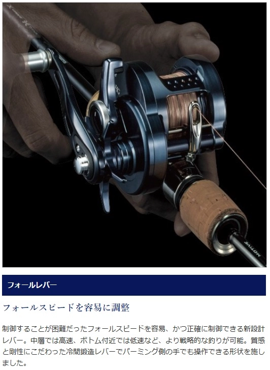 オシアコンクエストリミテッド ズミシーの独り言⑦ 2020年秋の新製品速報！オシアコンクエスト