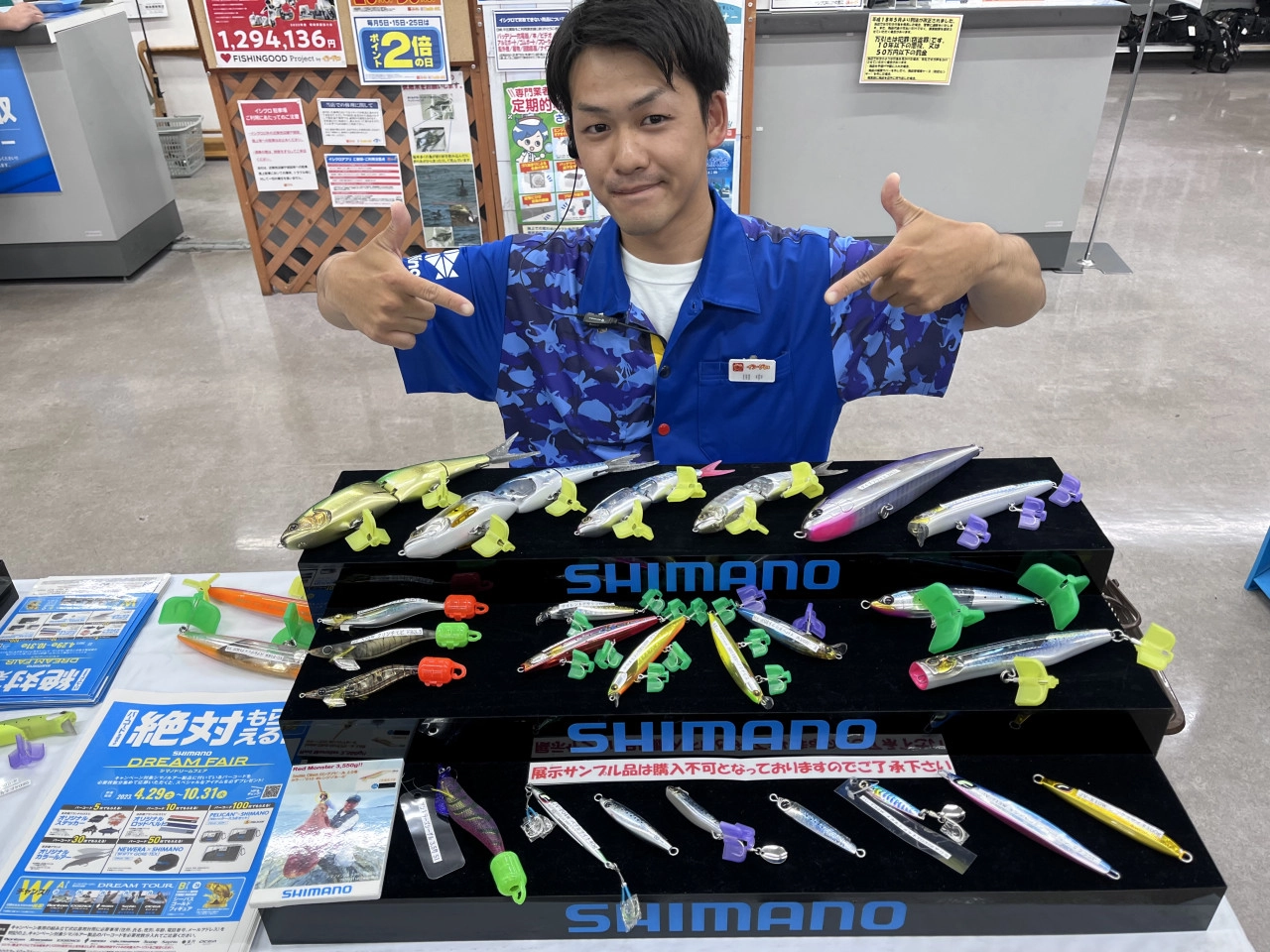 2Fにて人気ルアーを展示中！