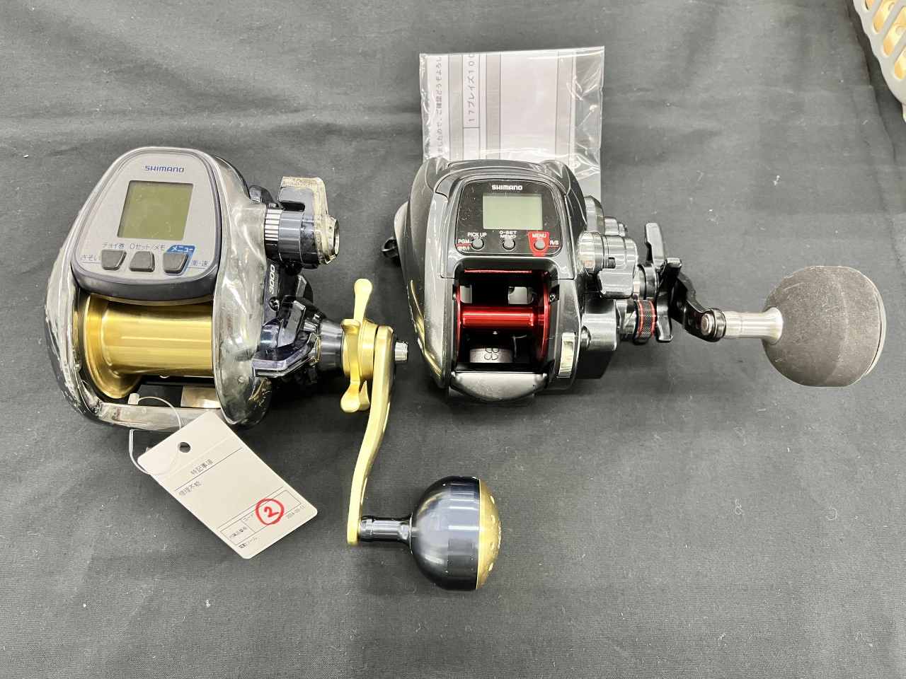 SHIMANO プレイズ 1000v2