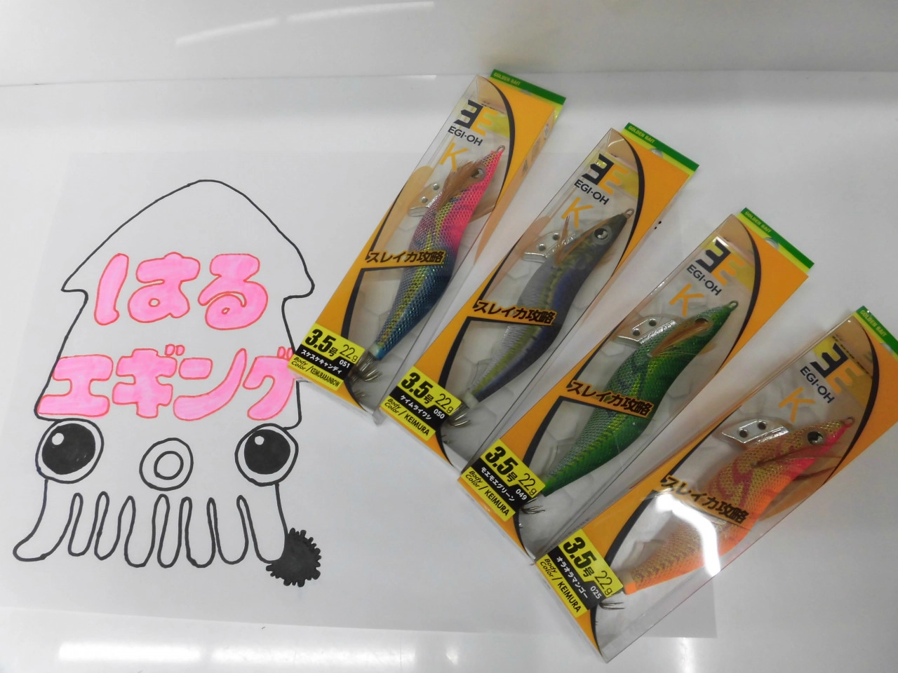 エギ王Ｋ3.5号追加カラー入荷しました