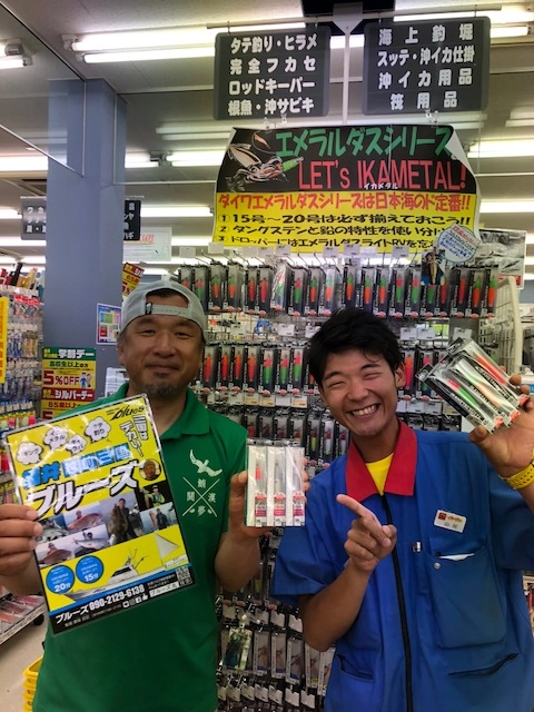 エメラルダス イカメタルスッテTG 話題の新カラー入荷！！！