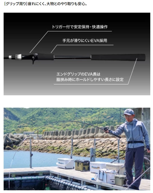 ご予約受付中!!】シマノ シーマークベイトサグリ発売決定