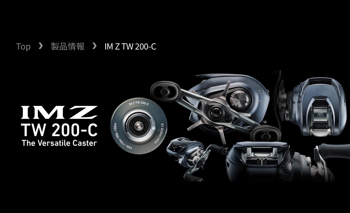彦根店スタッフ中居注目新製品③「IM-Z TW 200-C」 | イシグロ 彦根店スタッフ中居注目新製品③「IM-Z TW 200-C」 | イシグロ