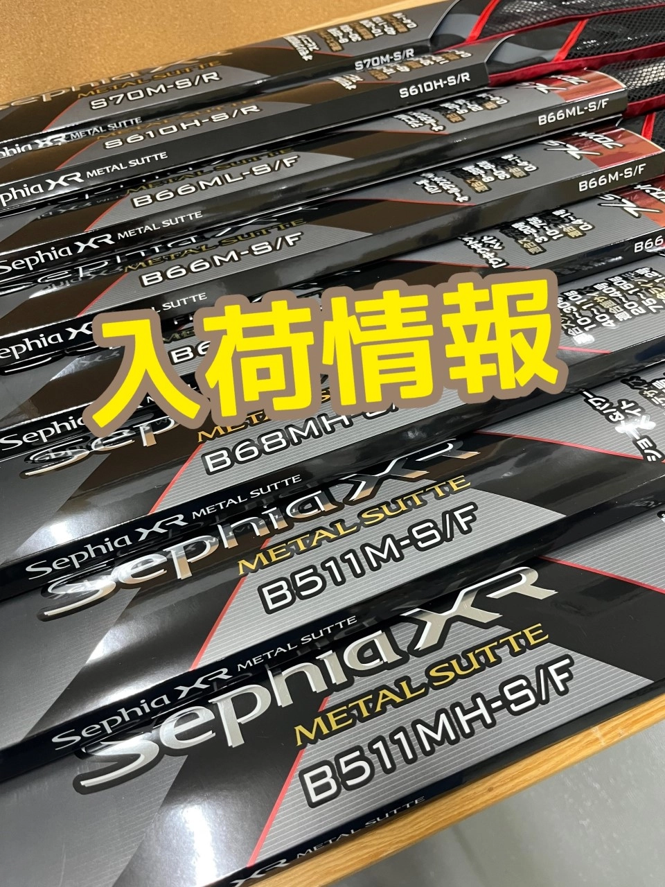 【ポイント10倍】 彦根店 イカマイスターも大注目！セフィアXRメタルスッテ大量 ロッド