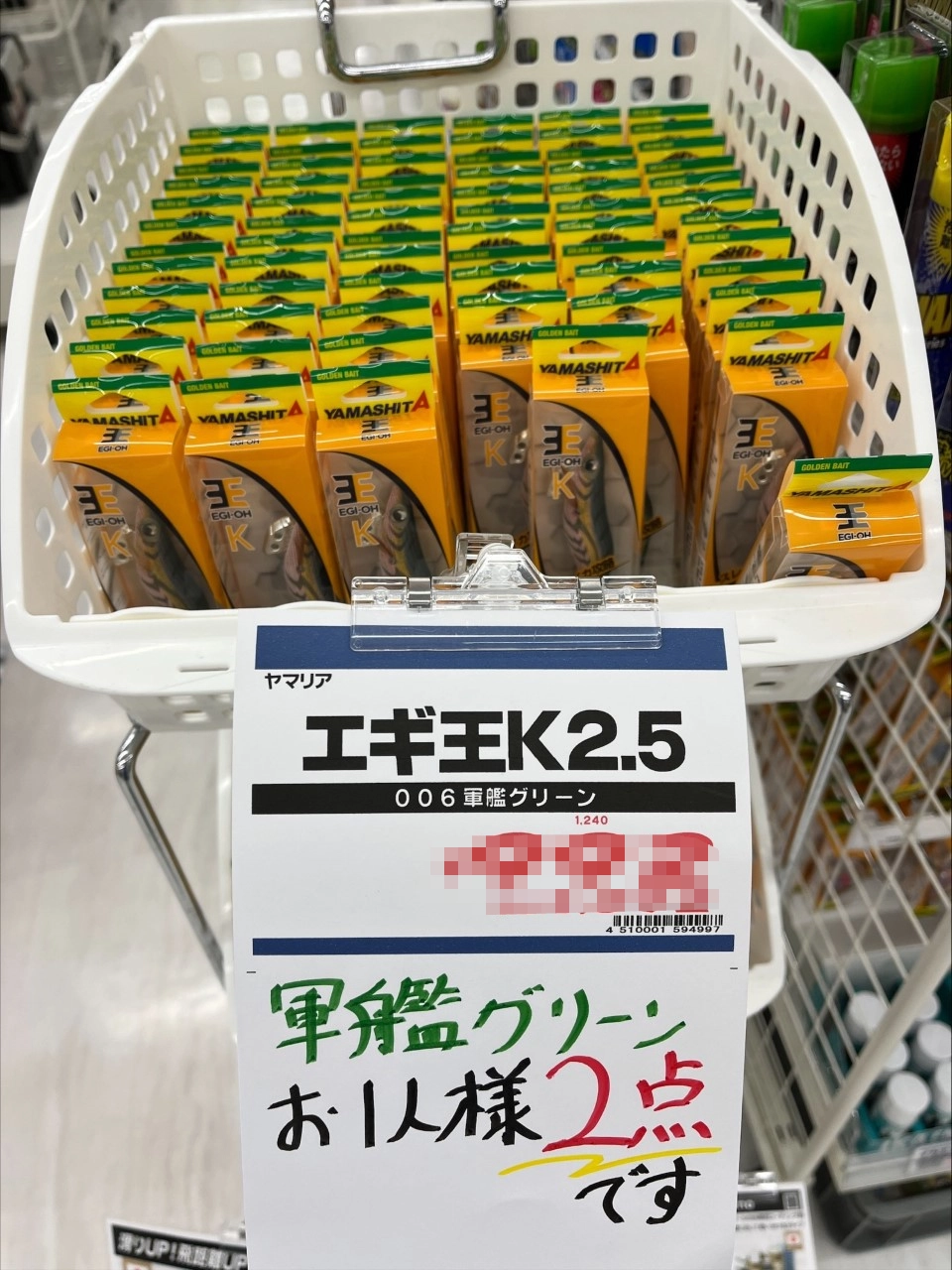 軍艦もざいく.png.webp?itok=