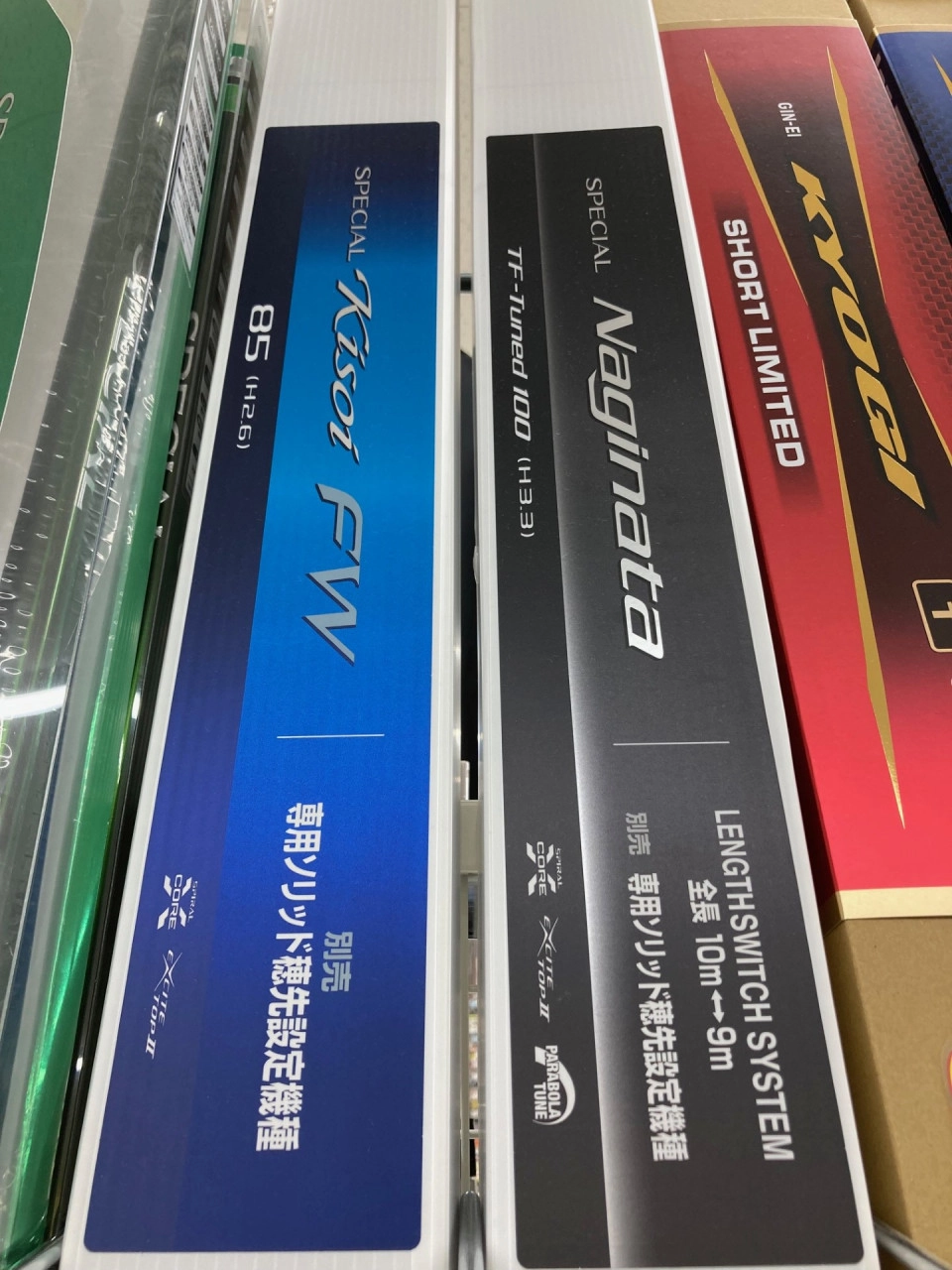 商品画像：シマノ鮎竿「ナイアード」が進化を遂げて再登場！ | 鮎釣りHACK 3