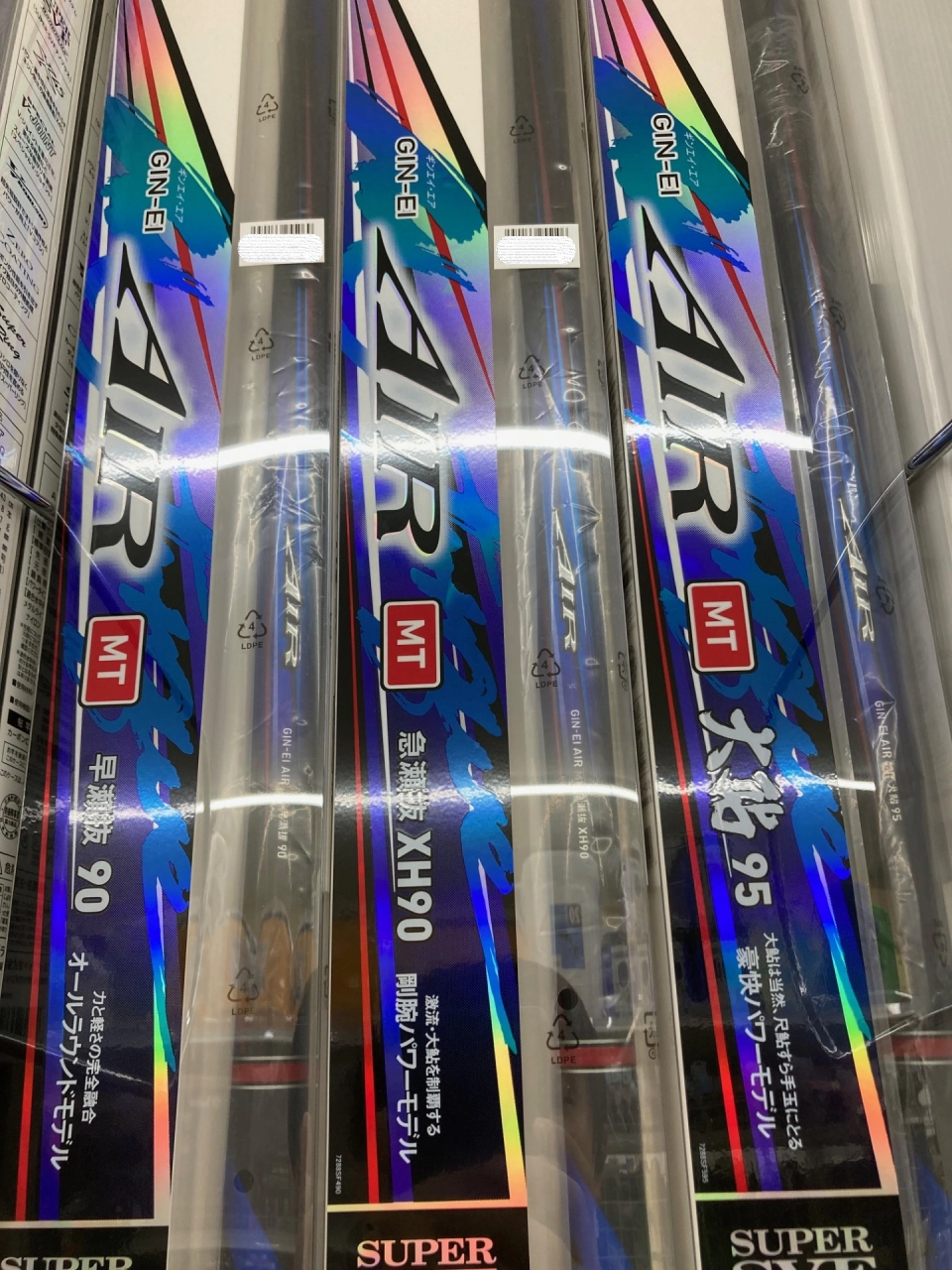 イシグロ岐阜店】鮎竿揃っています!鮎竿在庫状況ダイワ編 イシグロ岐阜店】鮎竿揃っています!鮎竿在庫状況ダイワ編