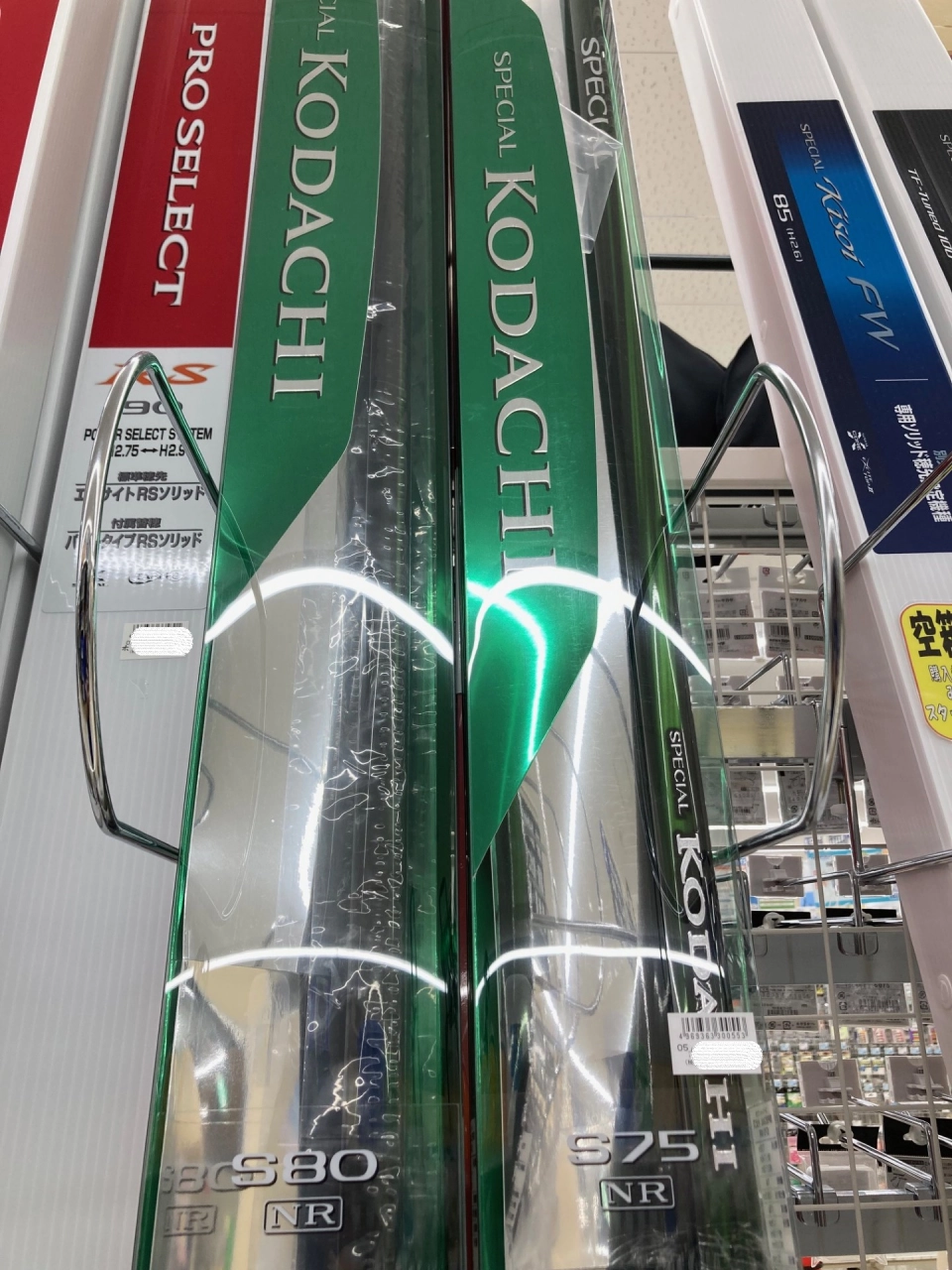 イシグロ岐阜店】鮎竿続々入荷!鮎竿在庫状況シマノ編 イシグロ岐阜店】鮎竿続々入荷!鮎竿在庫状況シマノ編