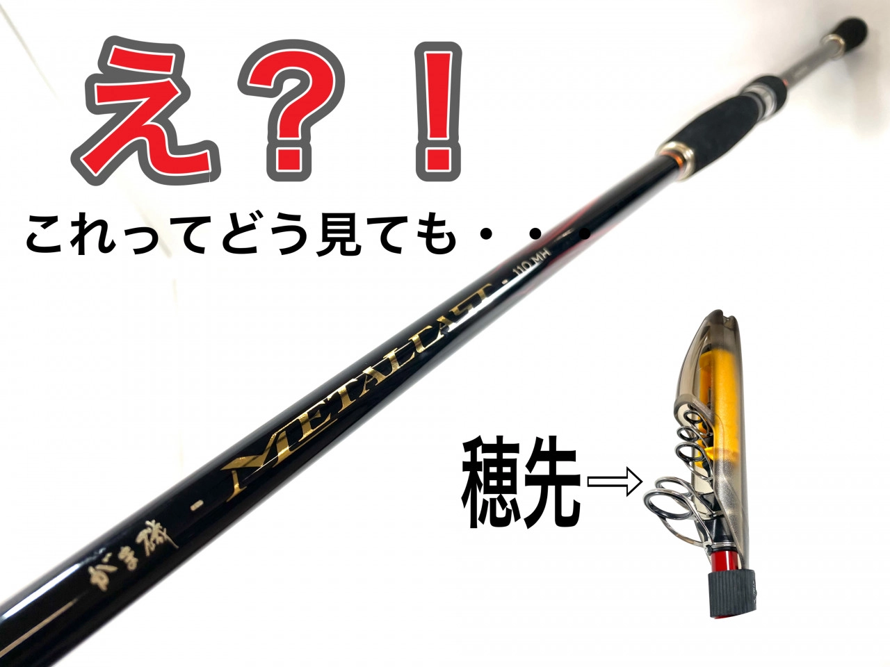 すごい!!これってどうみても・・・・!!一度は使ってみたい すごい!!これってどうみても・・・・!!一度は使ってみたい