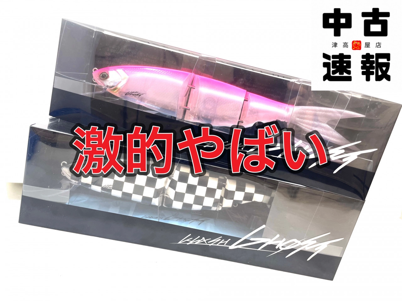 drt クラッシュ 置き換わっ ゴースト 未使用品