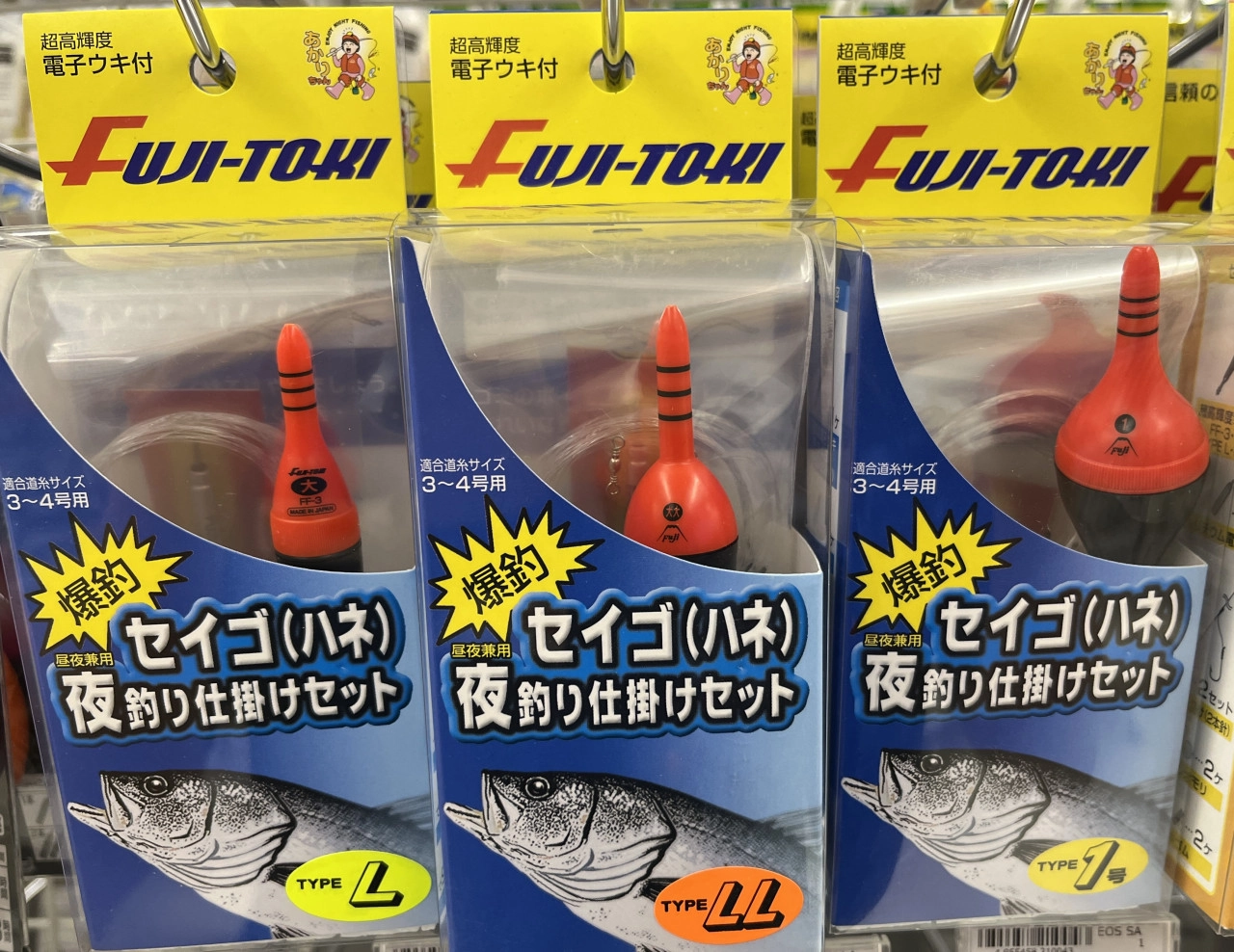 クローバーさん専用　イシクツセット 夜釣りのススメ】津周辺夜釣りにオススメな商品紹介♪ | イシグロ津
