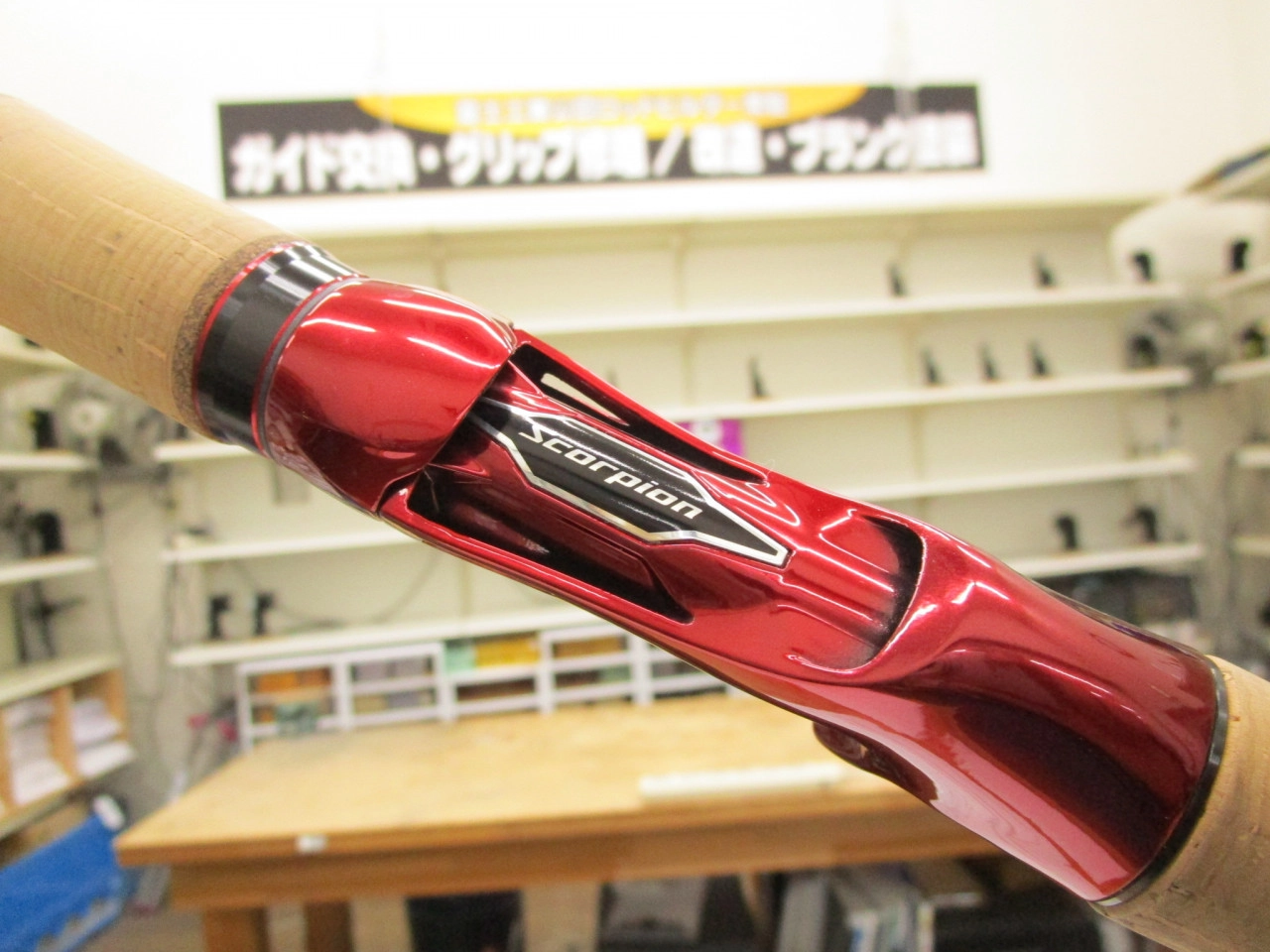 イシグロ焼津店より、リメイク、リペア依頼品が入荷しました イシグロ焼津店より、リメイク、リペア依頼品が入荷しました