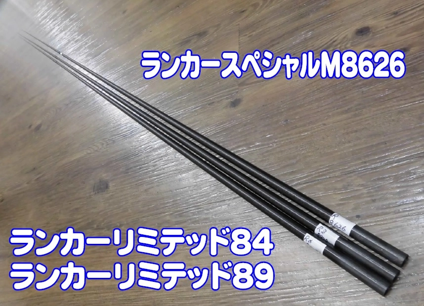 Yahoo!オークション - マグナムクラフト モンスターリミテッド 7038
