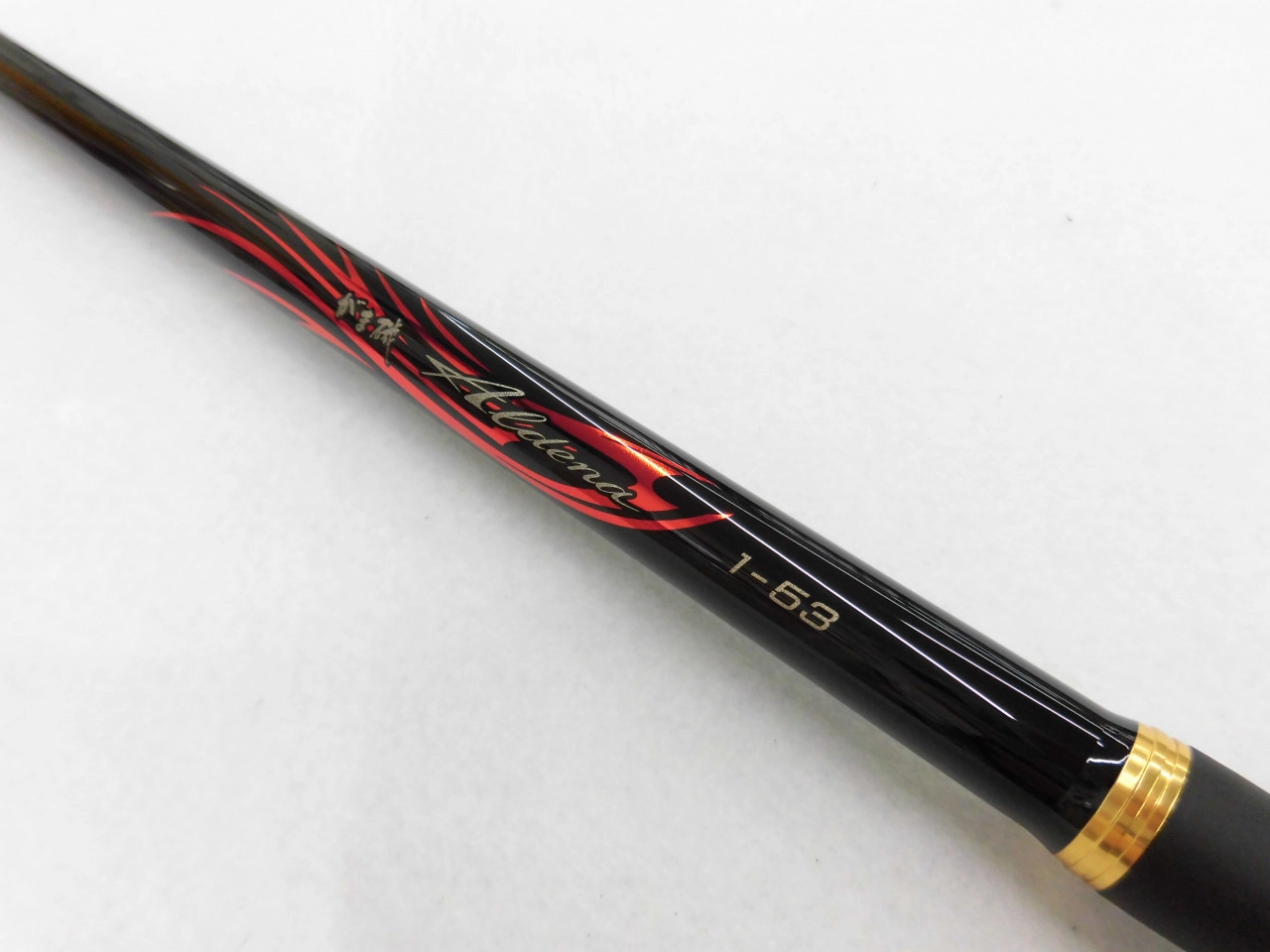 がまかつ (Gamakatsu) がま磯 アルデナ 1.5号 がまかつ がま磯 がまかつ (Gamakatsu) がま磯 アルデナ 1.5号 がまかつ がま磯