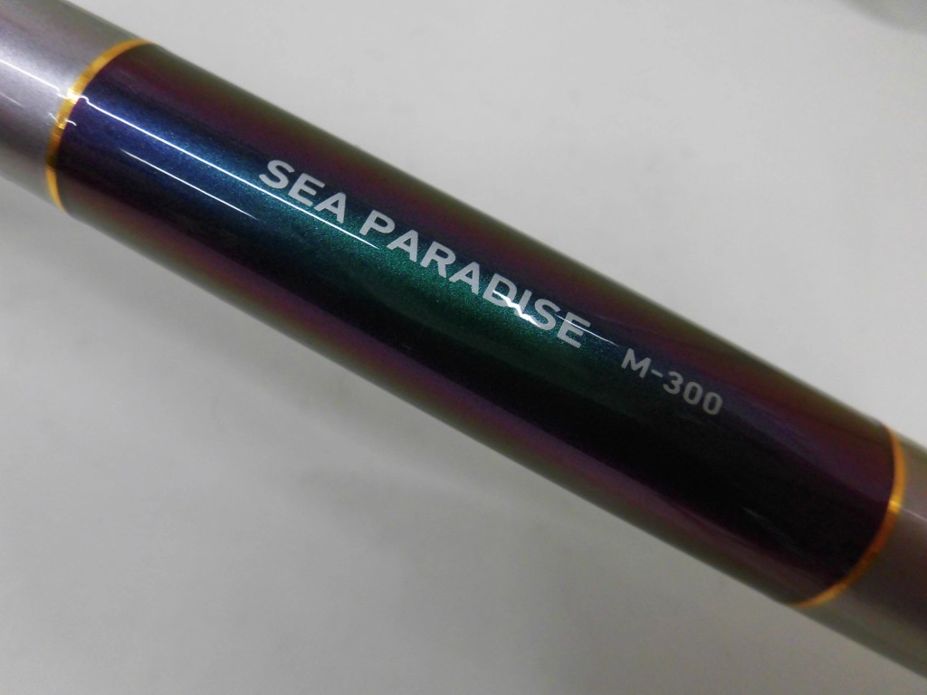 SEA PARADISE M-350 マダイ・ハマチ 海上釣堀 - メルカリ