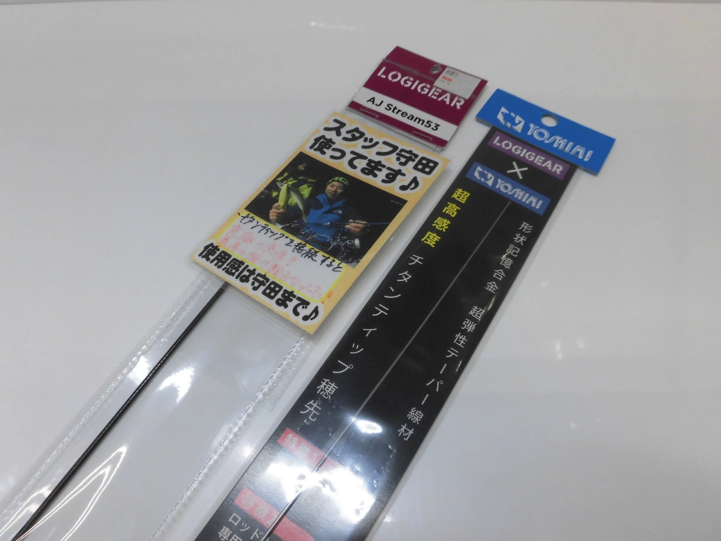 ☆タックルオフ沼津店~当店で作成したオリジナルアジングロッド ☆タックルオフ沼津店~当店で作成したオリジナルアジングロッド