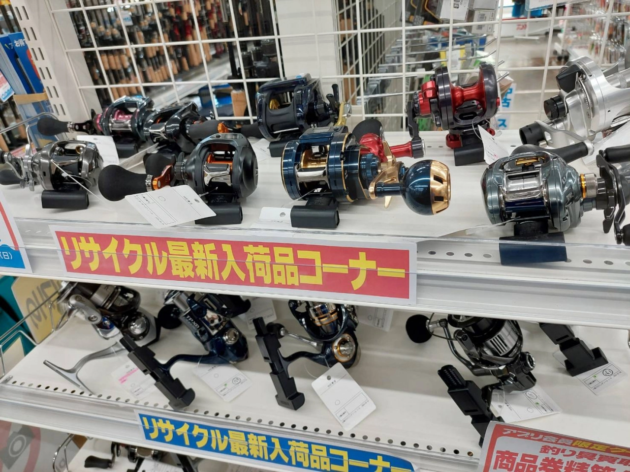 中古入荷情報!!!】リサイクルリールが続々入荷中♪お見逃しなく