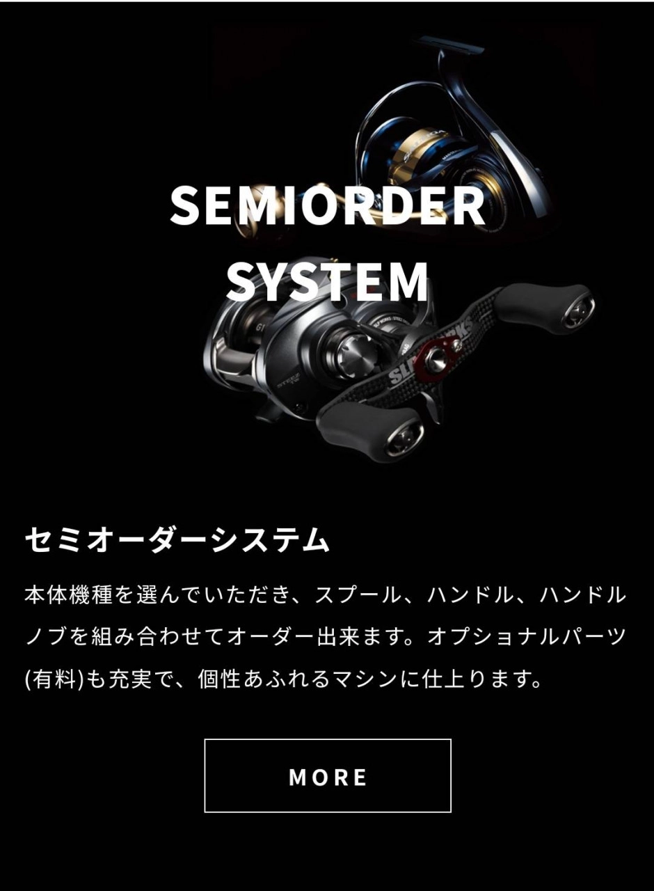2024年SLPセミオーダー&カスタムまとめました♪】受注受付中です 2024年SLPセミオーダー&カスタムまとめました♪】受注受付中です