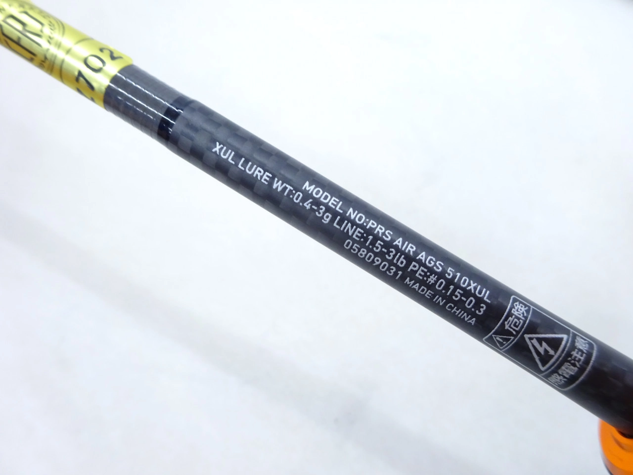 22プレッソAIRAGS510XUL
