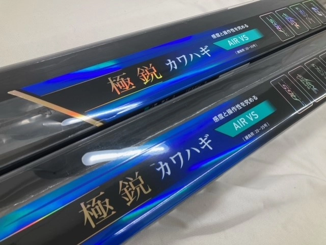新極鋭カワハギAIRがヤバイ！]船マイスターが解説！今年の新製品