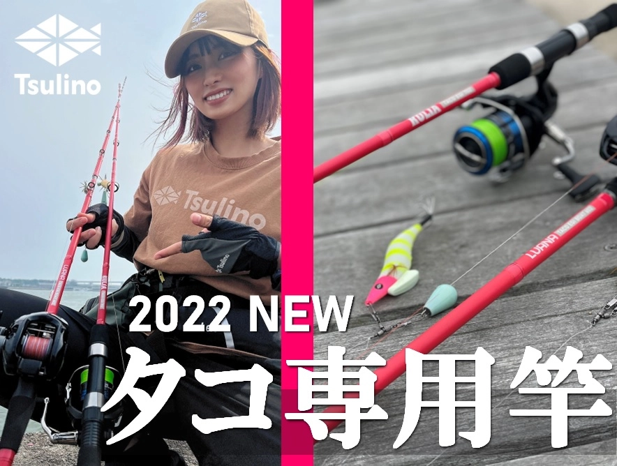 2022TACORODSAM001.jpg.webp?
