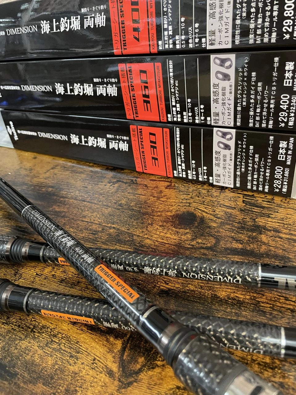 再再入荷】NISSIN×Tsulino DIMENSION海上釣堀両軸トリガー