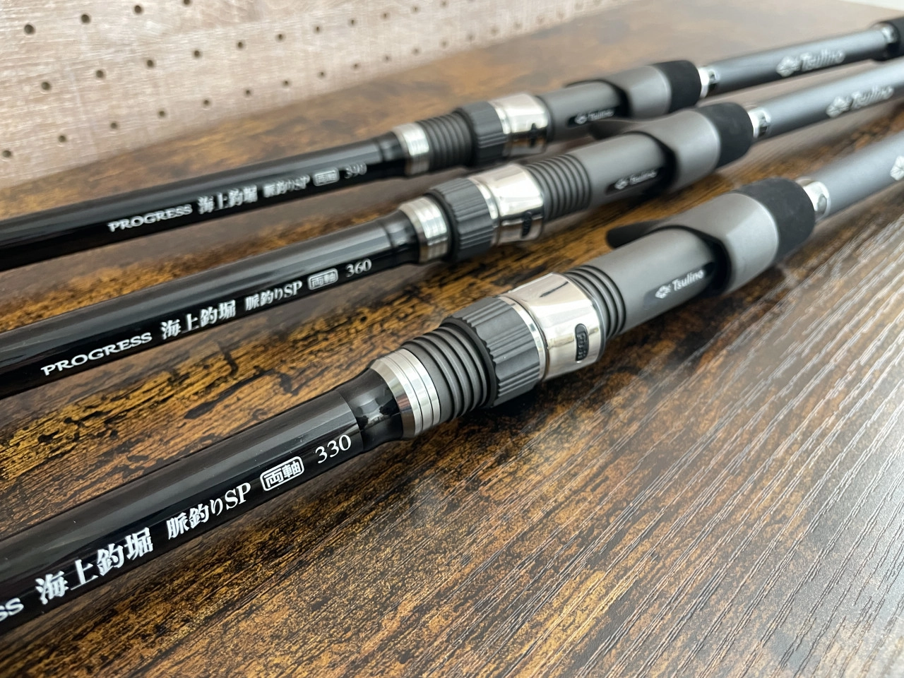 宇崎日新 PRO SPEC 海上釣堀 H330 釣具 釣り フィッシング PRO SPEC 海上釣堀（振出） | (株)宇崎日新（NISSIN）| 磯・船