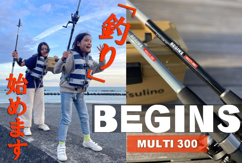 beginsmulti300sam01.jpg.webp? beginsmulti300sam01.jpg.webp?