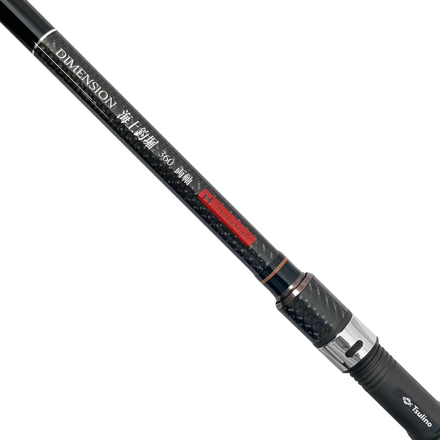 Prominent 海上釣堀SP 270 & 390 2本セット 宇崎日新 PROMINENT 海上釣堀 脈釣りSP 360 [プロミネント