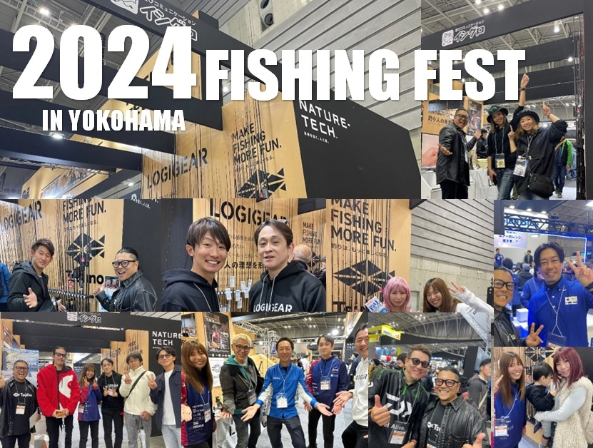 フィッシングショー】釣りフェスティバル2024in横浜 | イシグロ フィッシングショー】釣りフェスティバル2024in横浜 | イシグロ