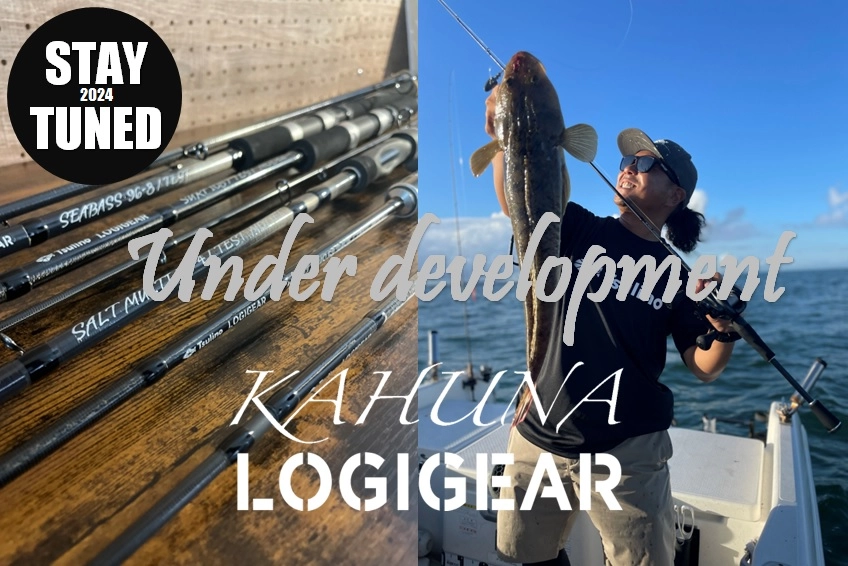 注目の新製品】いよいよ発売！！KAHUNA SHORE VERSATILE
