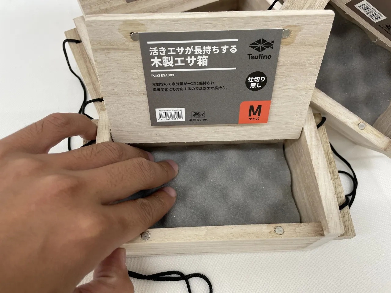 さかな釣りの豆知識☆木製エサ箱の使い方☆ | イシグロ さかな釣りの豆知識☆木製エサ箱の使い方☆ | イシグロ