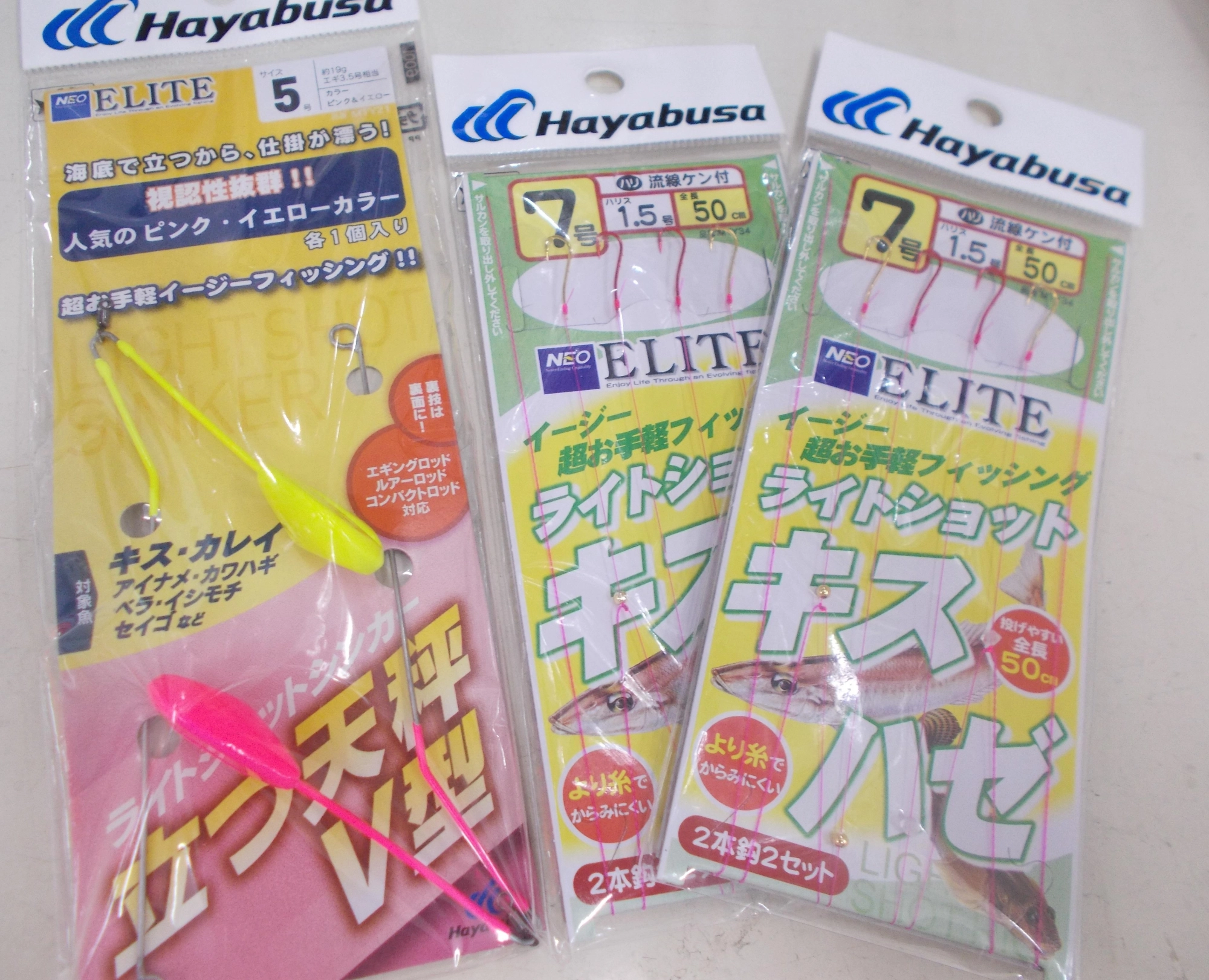 仕掛はオモリ5～7号くらいで針は7号、ライトショット仕掛はコンパクトな竿でも扱いやすい長さでオススメです。