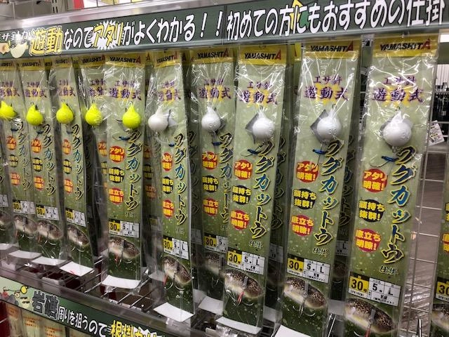 おすすめしかけはヤマシタ：遊動仕掛け♪