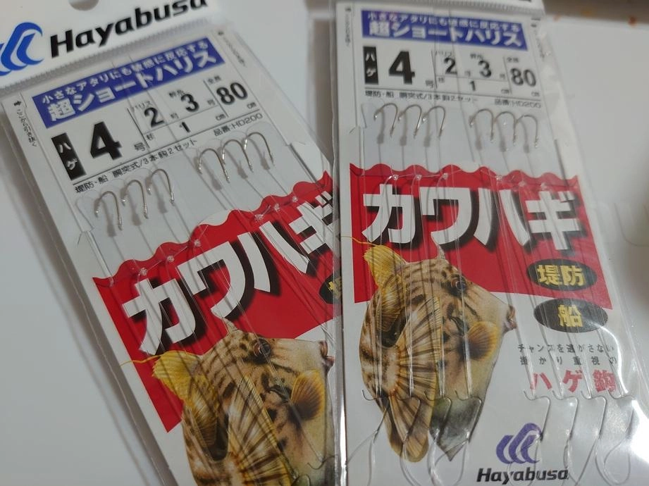 ハヤブサの超ショートハリスを使用。ハリスが短いので小さいアタリがとりやすいです！