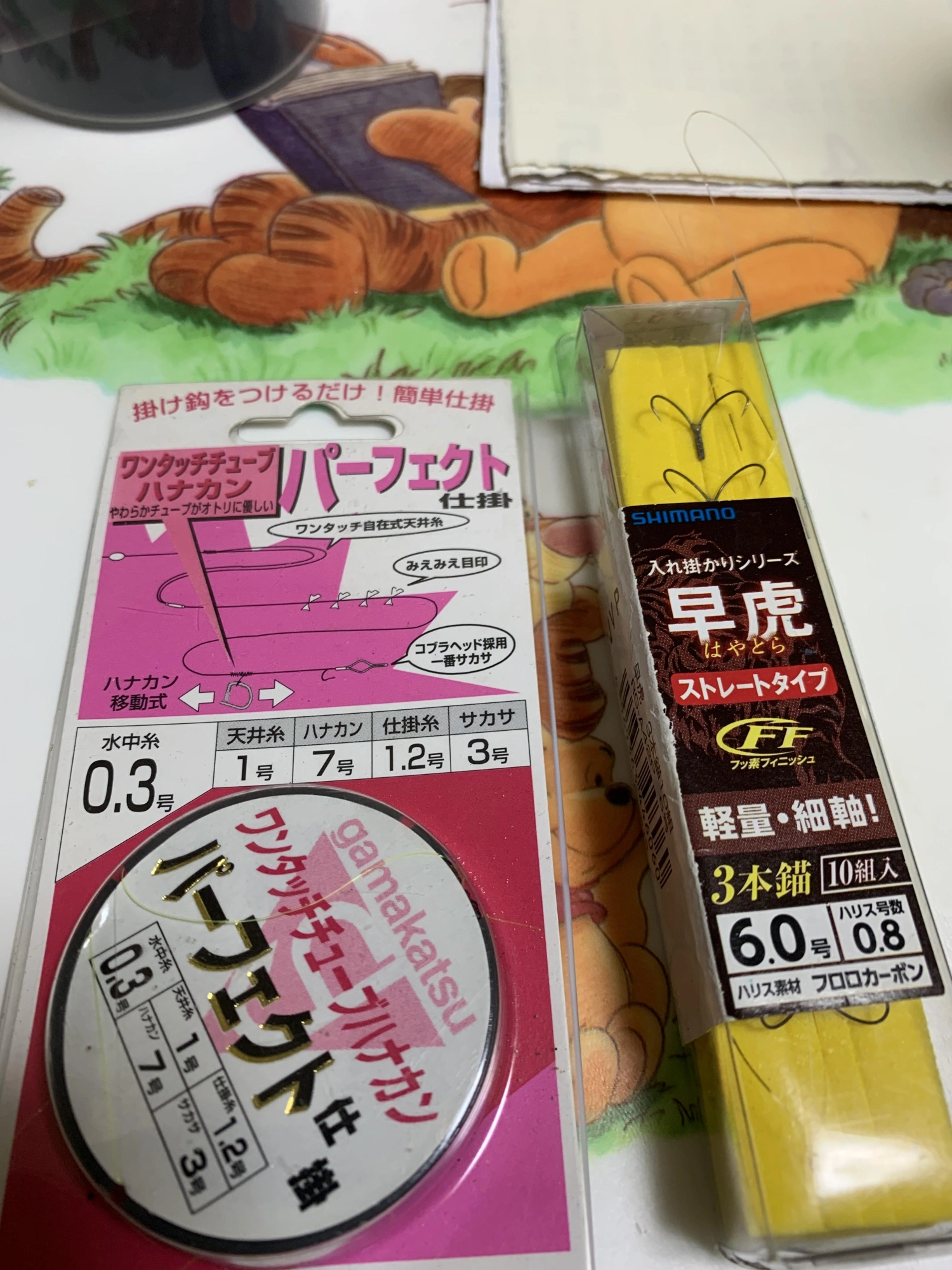 竿は本流竿8-8.5