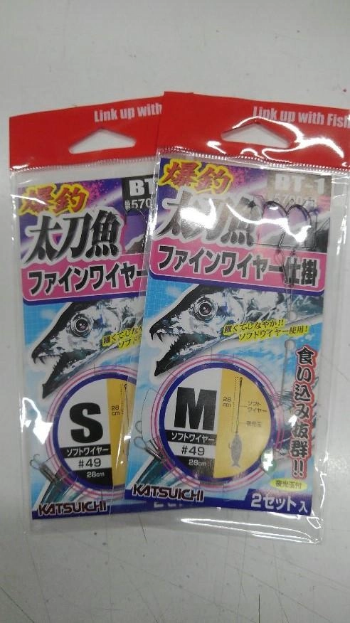 針と小型水中ライトだけのシンプルな仕掛けです。